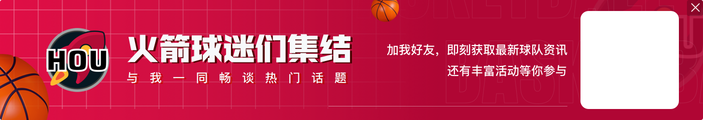 🐲今天是进攻龙！狄龙中远投手感火热 半场6中5砍下13分！