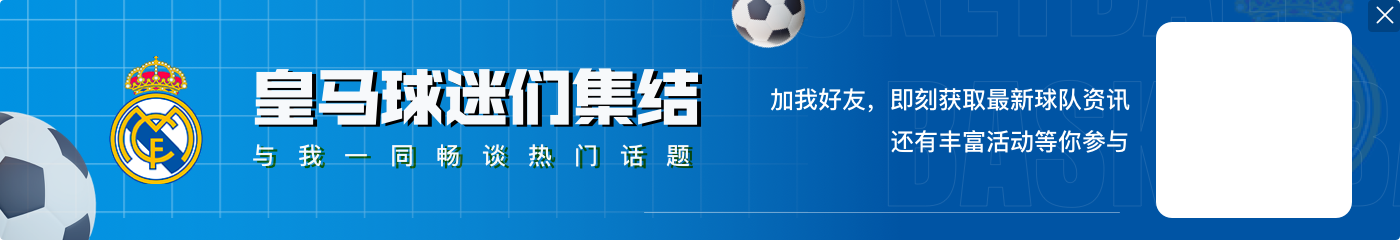拉菲尼亚本场数据:梅开二度,6射2正,3次错失良机,3关键传球