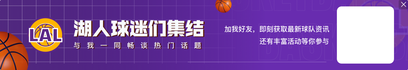 兰德尔真进化了!摘掉“季后赛软脚虾”标签 狼队尼克斯交易双赢