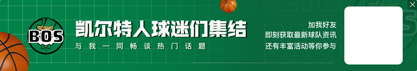 杰伦-布朗:我经历了一些需要咬牙坚持的事情 这段旅程并非终点